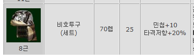 %EB%B9%84%ED%88%AC.PNG?type=w740