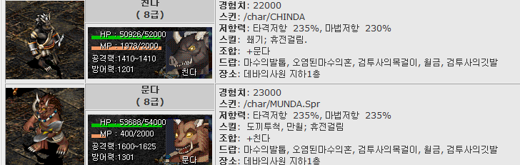 %EC%B9%9C%EB%8B%A4%EB%AC%B8%EB%8B%A4.PNG