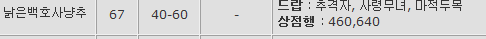 %EB%B0%B1%ED%98%B8.PNG?type=w740