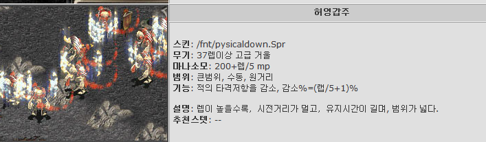 %ED%97%88%EC%98%81.PNG?type=w740