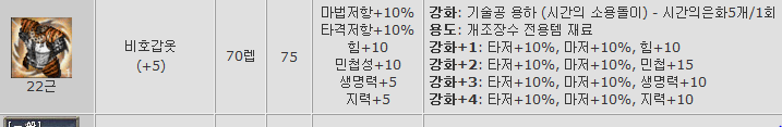 %EB%B9%84%EA%B0%91.PNG?type=w740