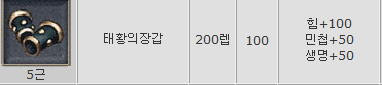 %ED%83%9C%EC%9E%A5.PNG?type=w740