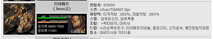 %ED%8B%B0%EC%95%84%EB%A9%94%ED%8A%B8.PNG