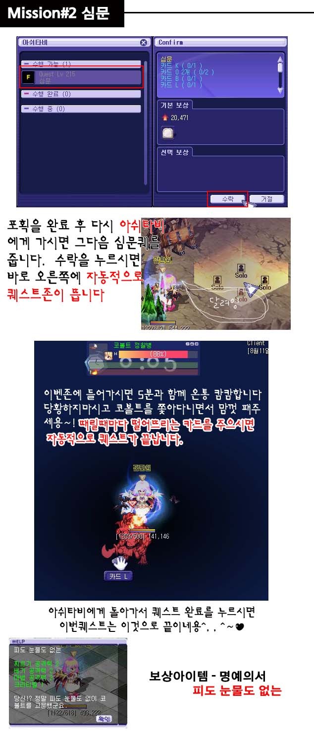 202D4C334E48EE0C203143