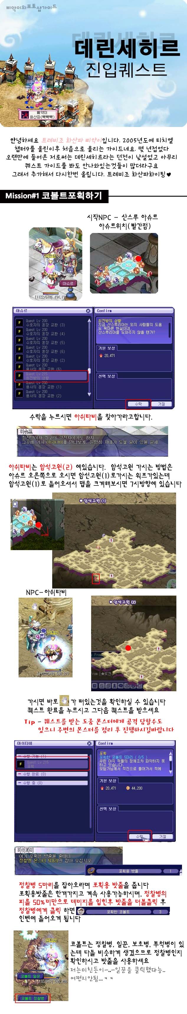 146E7E354E48EE1D0FA286