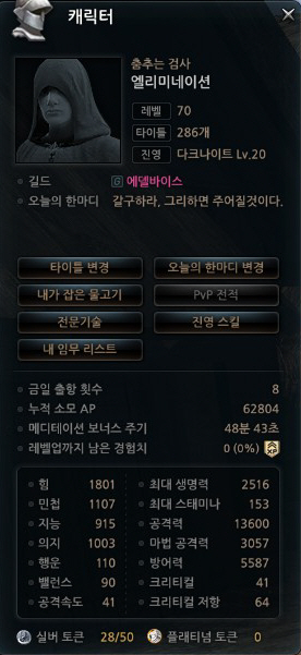 i27826117.jpg