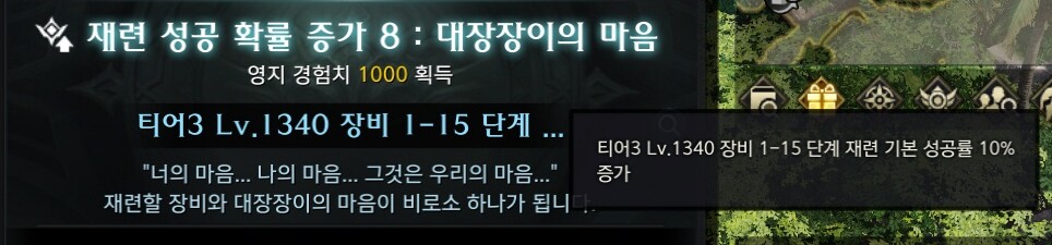 i14356502590.png
