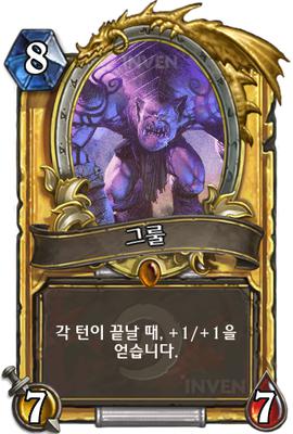 526g.jpg?v=23966