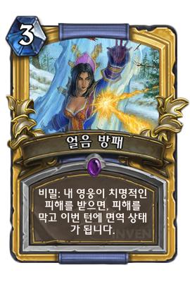 192g.jpg?v=23966