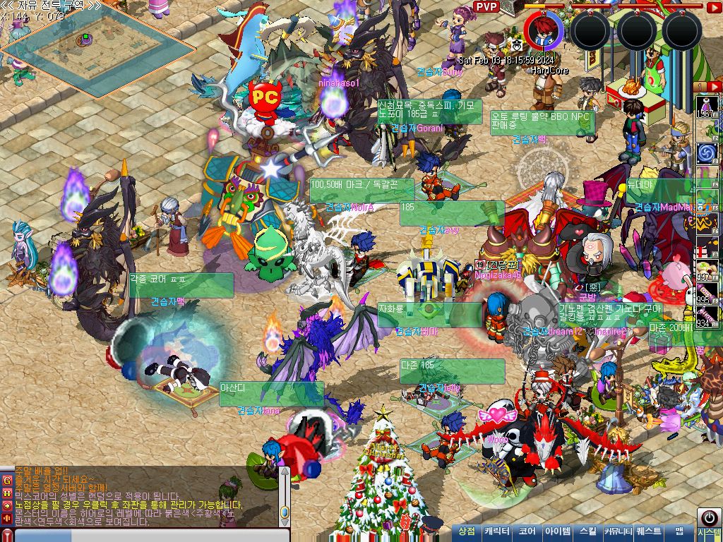 MixMaster_1.jpg