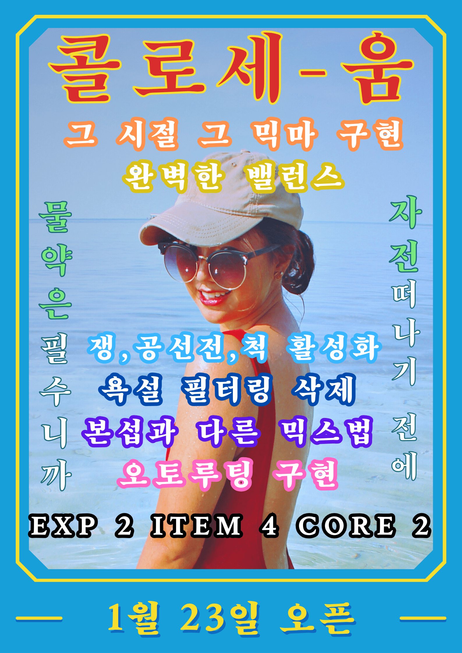 Revision_1.png?ex=65d3f604&is=65c18104&h
