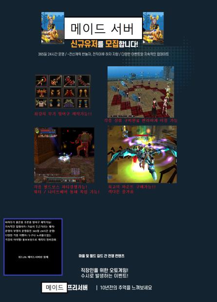 위드 홍보.webp.jpg