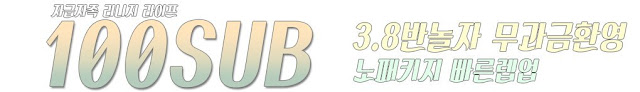 100%25EC%2584%25AD%25EB%25B0%25B0%25EB%2
