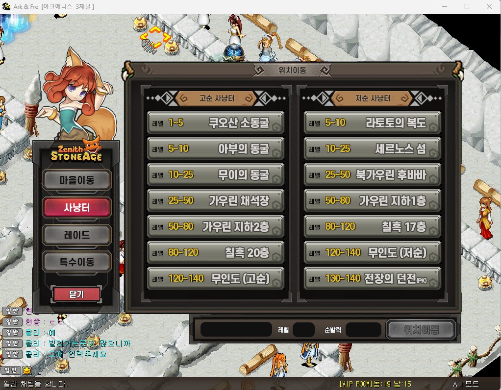 사냥터.jpg