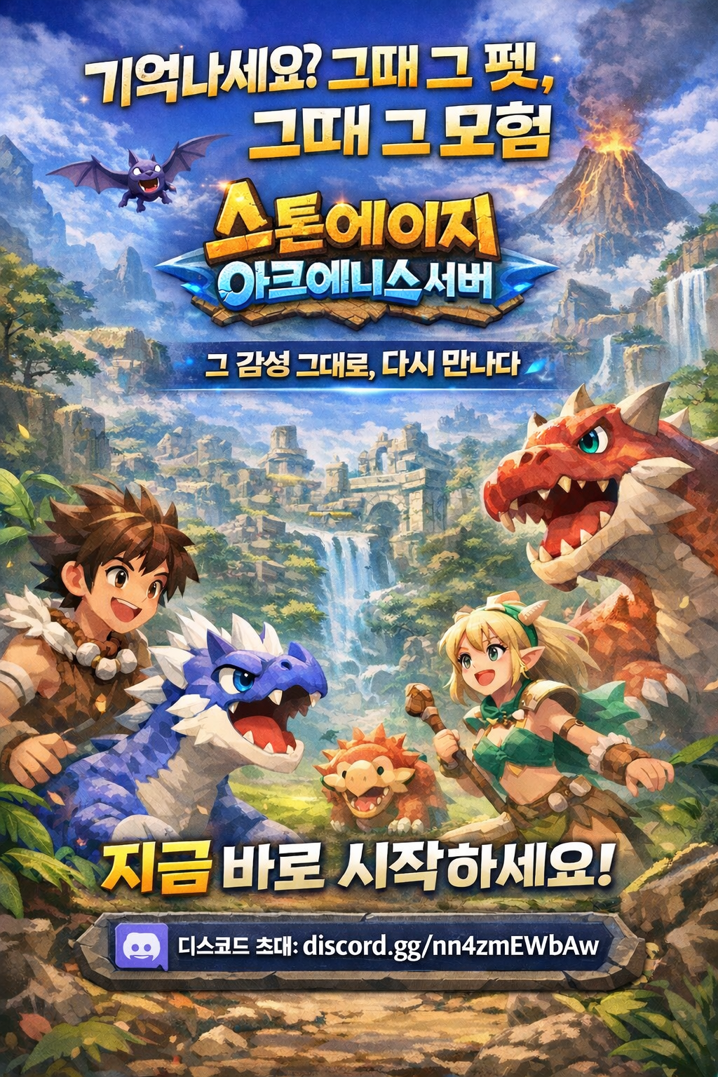 스톤이미지.png