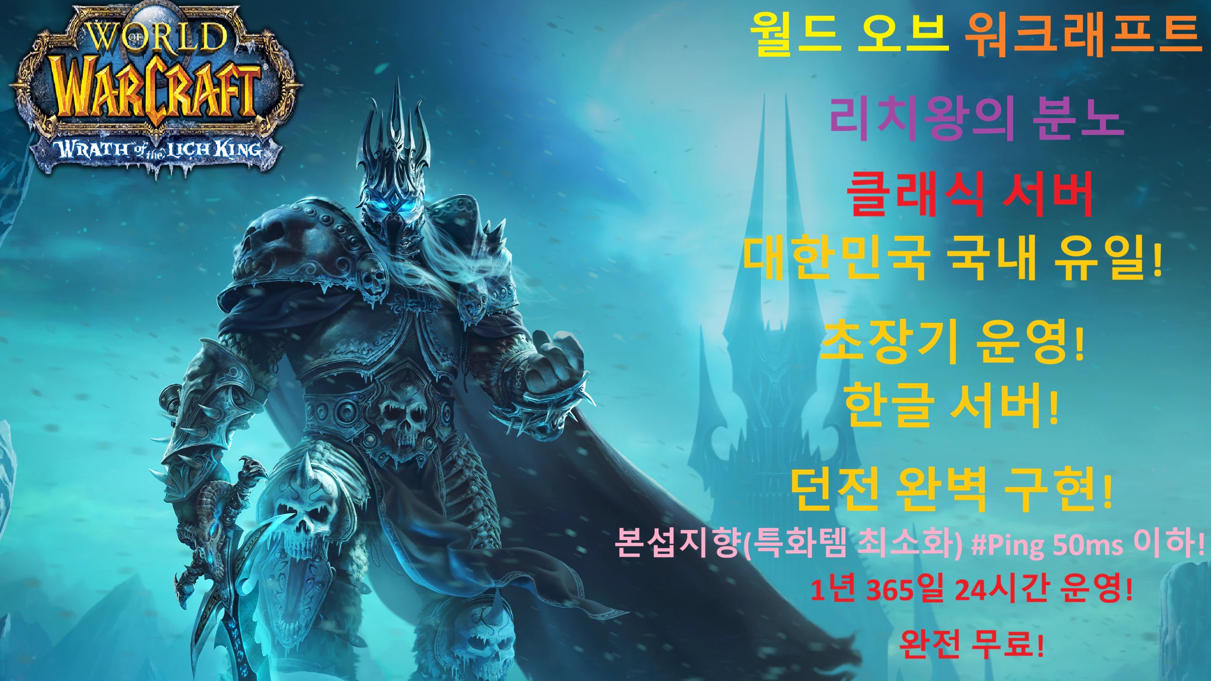 방송용 홍보문.jpg