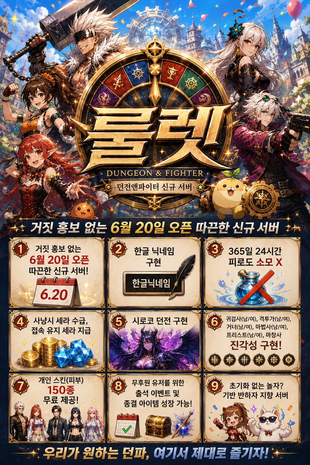 룰렛.jpg