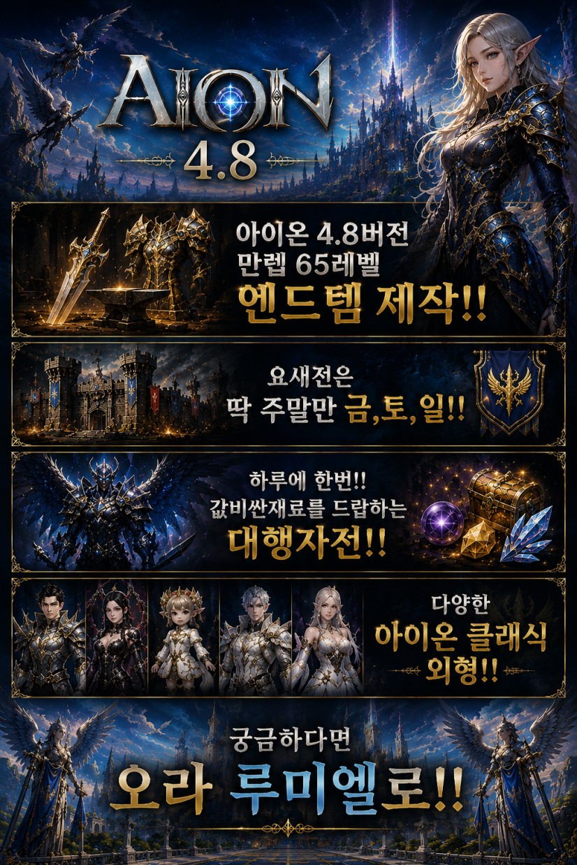 루미엘.jpg