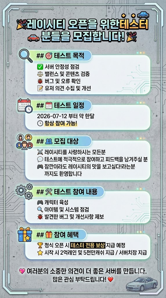 테스터.jpg