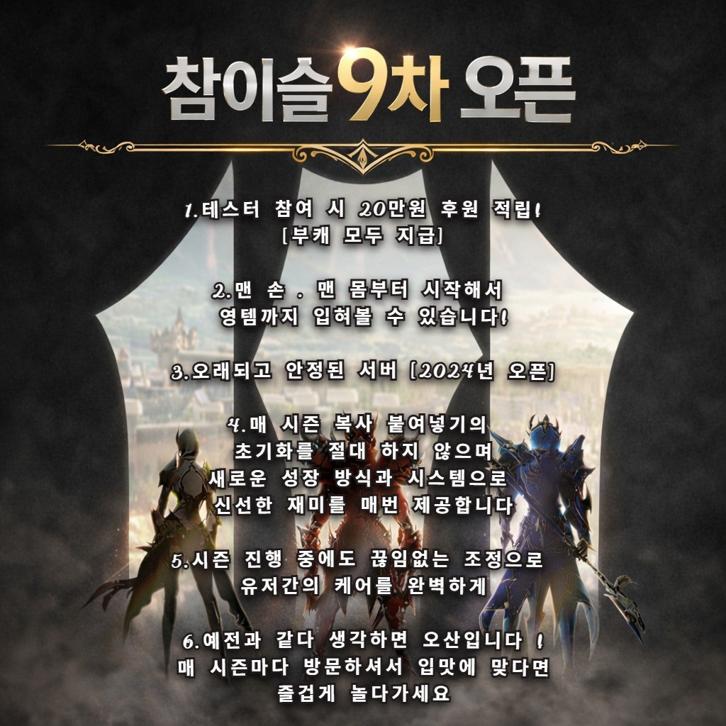 참이슬.jpg