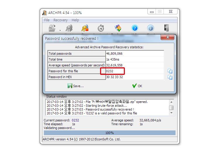 2372DE3C58C795BD099509