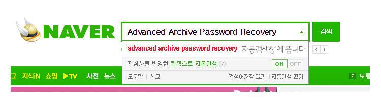 2321423558C794D7062F49