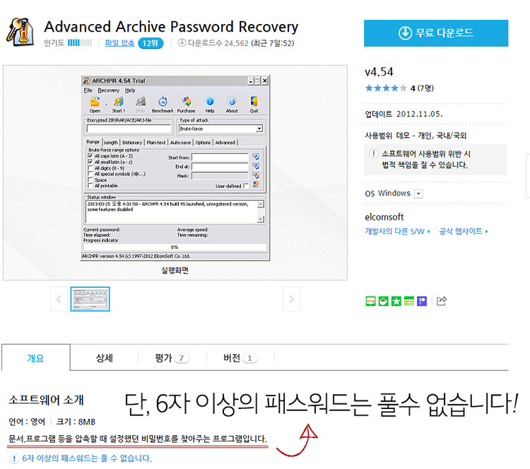 247A8F3458C7953502F970