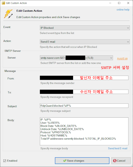 RdpGuard%2B%25EC%2595%258C%25EB%259E%258