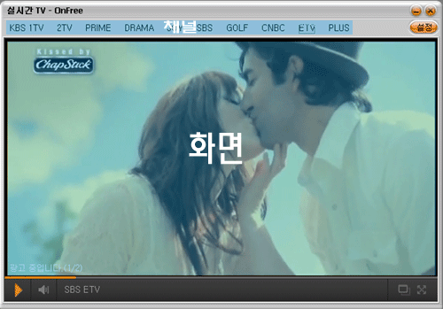 tv.gif