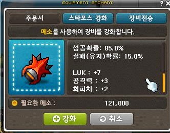 Maple0001.jpg?type=w3