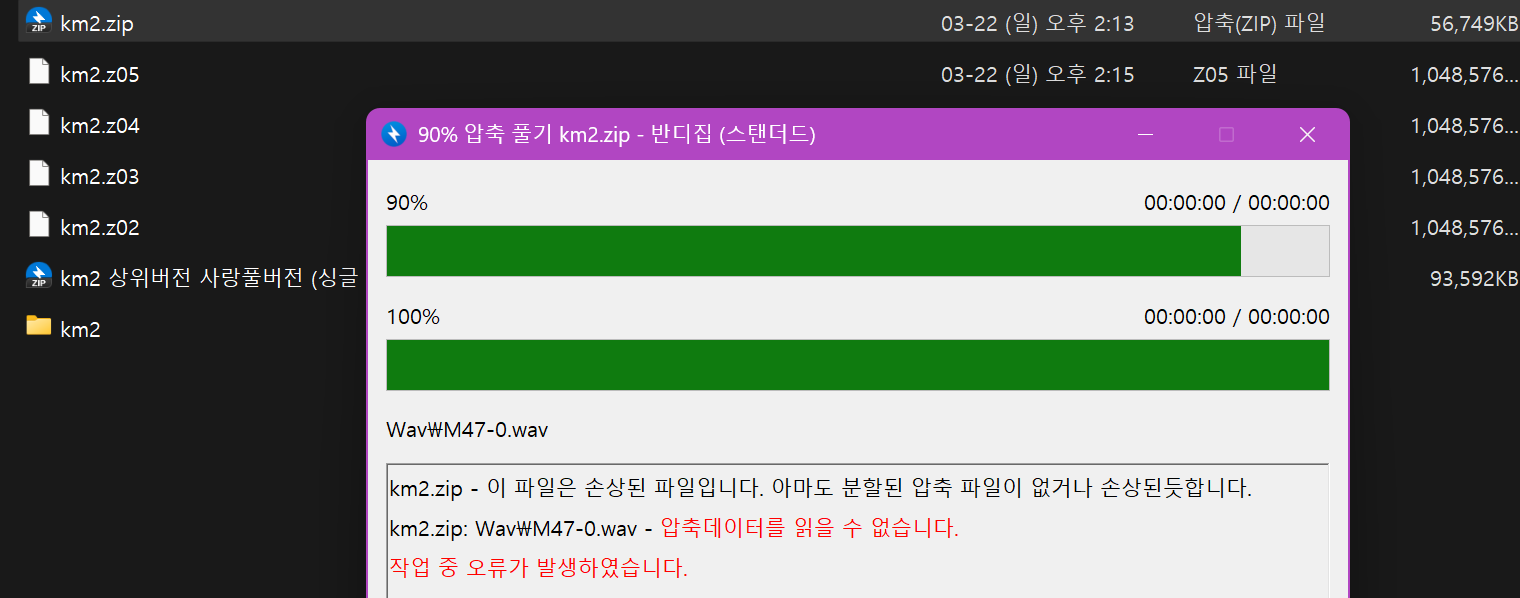 스크린샷 2026-03-22 142108.png