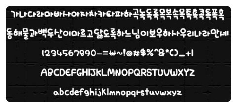 %EA%B3%A0%EB%83%A5%EC%9D%B4%EC%B2%B4.jpg
