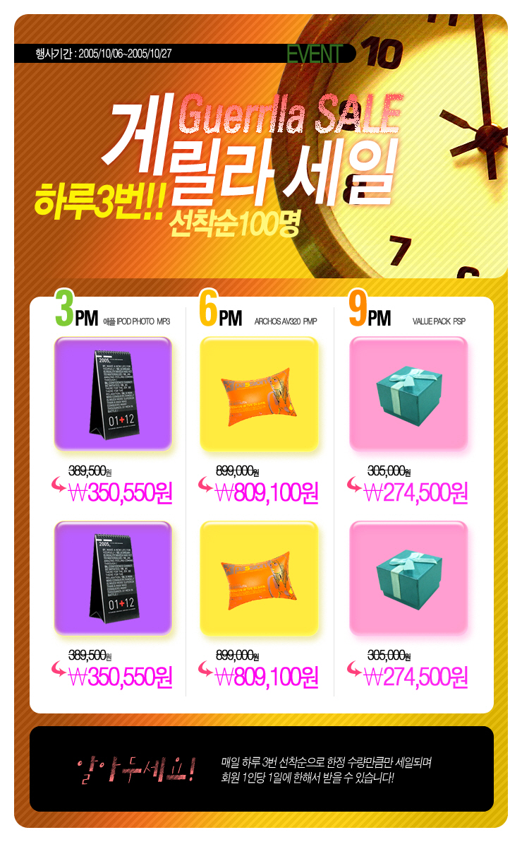 [포맷변환]ep_004.jpg